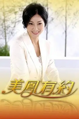 说话的人访谈综艺海报