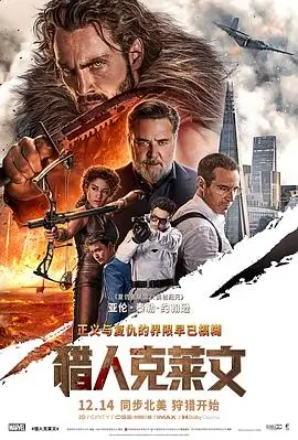尘光旧事电影海报
